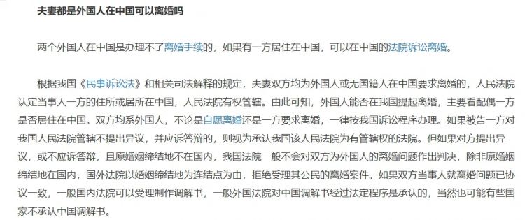 日本人妻来中国离婚后每天凌晨2点起床怒学中文，靠做猫meme火了