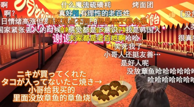 日本人妻来中国离婚后每天凌晨2点起床怒学中文，靠做猫meme火了