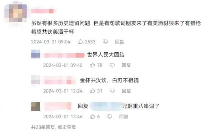 日本人妻来中国离婚后每天凌晨2点起床怒学中文，靠做猫meme火了