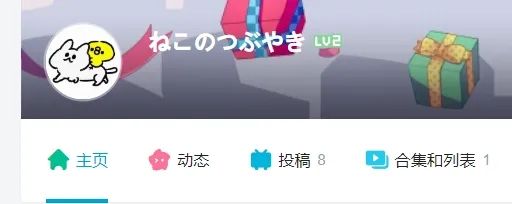 日本人妻来中国离婚后每天凌晨2点起床怒学中文，靠做猫meme火了