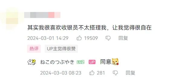 日本人妻来中国离婚后每天凌晨2点起床怒学中文，靠做猫meme火了