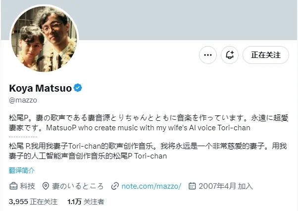 他用Luma和Suno复活了逝去11年的爱人,给我看破防了 他用Luma和Suno复活了逝去11年的爱人,给我看破防了