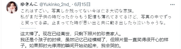 他用Luma和Suno复活了逝去11年的爱人,给我看破防了 他用Luma和Suno复活了逝去11年的爱人,给我看破防了
