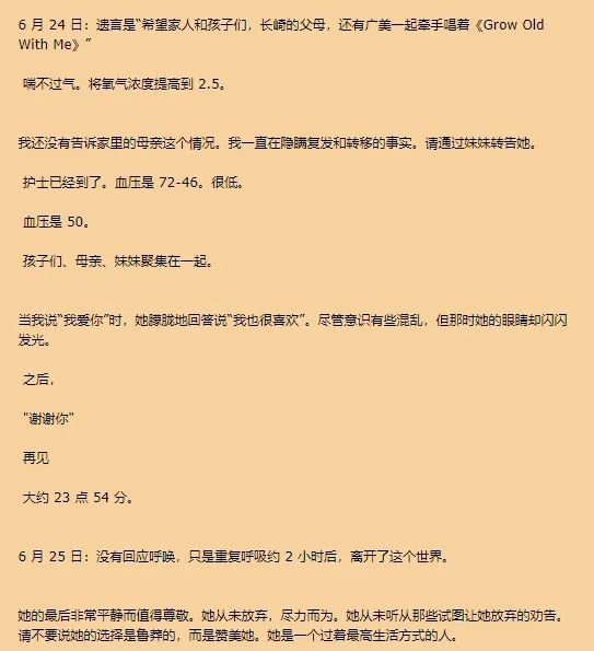 他用Luma和Suno复活了逝去11年的爱人,给我看破防了 他用Luma和Suno复活了逝去11年的爱人,给我看破防了