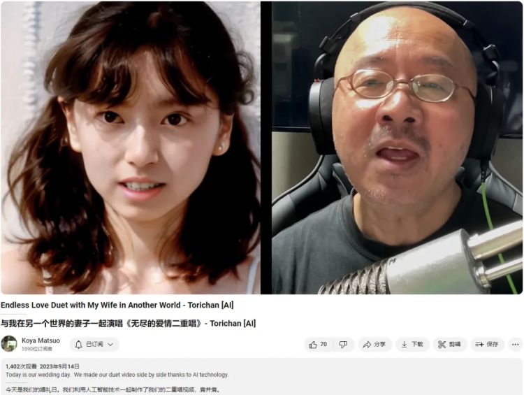 他用Luma和Suno复活了逝去11年的爱人,给我看破防了 他用Luma和Suno复活了逝去11年的爱人,给我看破防了