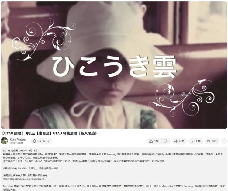 他用Luma和Suno复活了逝去11年的爱人,给我看破防了 他用Luma和Suno复活了逝去11年的爱人,给我看破防了