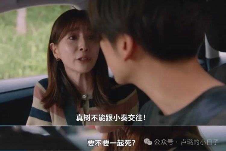 日本初恋女神闪婚生子后,终于复出拍戏,神颜一去不复返? 日本初恋女神闪婚生子后,终于复出拍戏,神颜一去不复返?