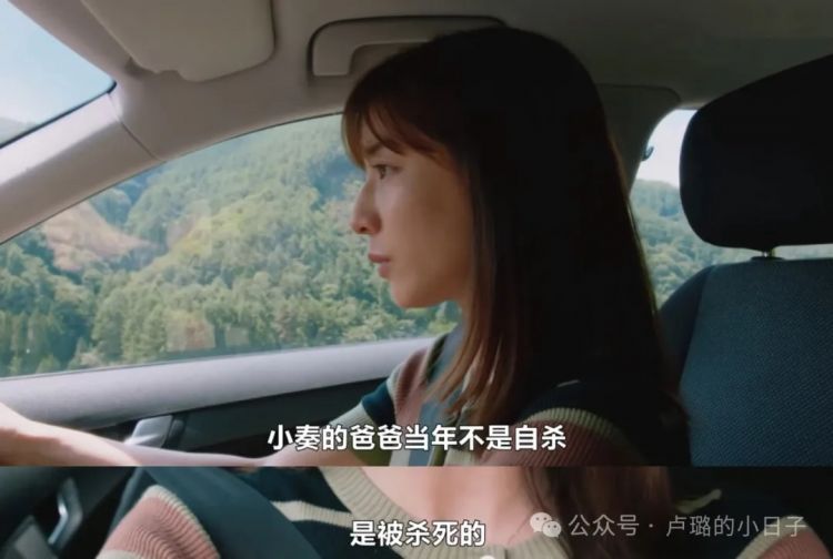 日本初恋女神闪婚生子后,终于复出拍戏,神颜一去不复返? 日本初恋女神闪婚生子后,终于复出拍戏,神颜一去不复返?