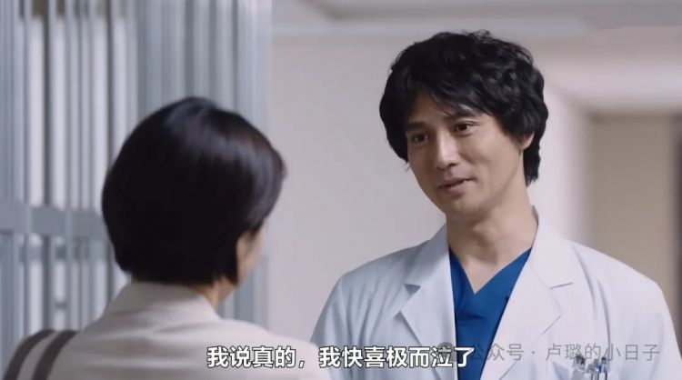 日本初恋女神闪婚生子后,终于复出拍戏,神颜一去不复返? 日本初恋女神闪婚生子后,终于复出拍戏,神颜一去不复返?