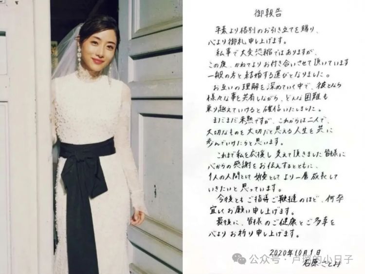 日本初恋女神闪婚生子后,终于复出拍戏,神颜一去不复返? 日本初恋女神闪婚生子后,终于复出拍戏,神颜一去不复返?