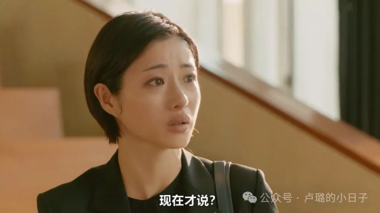 日本初恋女神闪婚生子后,终于复出拍戏,神颜一去不复返? 日本初恋女神闪婚生子后,终于复出拍戏,神颜一去不复返?