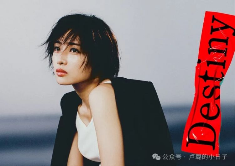 日本初恋女神闪婚生子后,终于复出拍戏,神颜一去不复返? 日本初恋女神闪婚生子后,终于复出拍戏,神颜一去不复返?