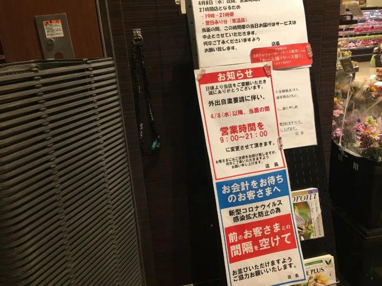 日本，无处不在的“信任”二字