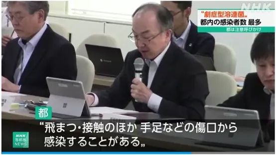 致死30%的“食人菌”蔓延日本，确诊近千例！日本是否能够应对此菌？旅日游客该作何
