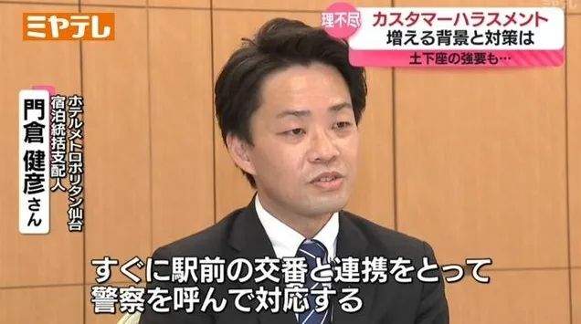 日媒报道Manner店员泼咖啡粉事件，以“顾客至上”的日本人这次也绷不住了…