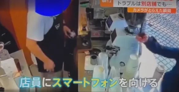 日媒报道Manner店员泼咖啡粉事件，以“顾客至上”的日本人这次也绷不住了…