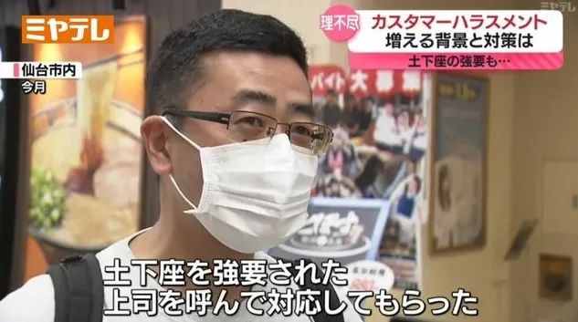 日媒报道Manner店员泼咖啡粉事件，以“顾客至上”的日本人这次也绷不住了…
