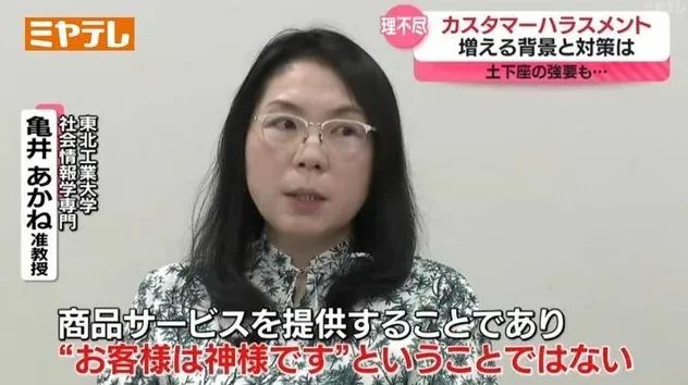 日媒报道Manner店员泼咖啡粉事件，以“顾客至上”的日本人这次也绷不住了…