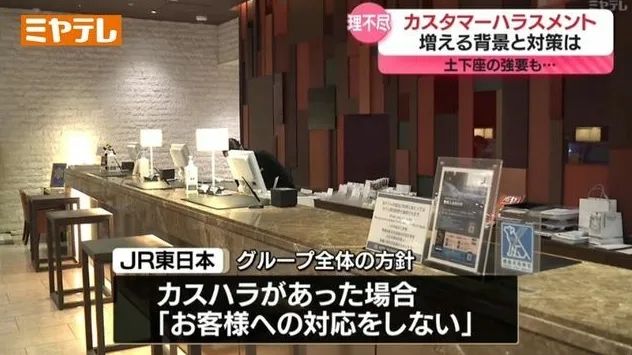 日媒报道Manner店员泼咖啡粉事件，以“顾客至上”的日本人这次也绷不住了…