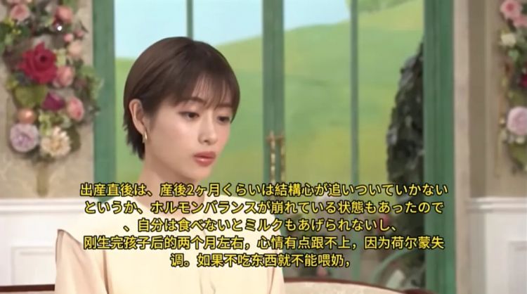 谁说她是花粉地狱了？