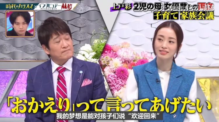 谁说她是花粉地狱了？
