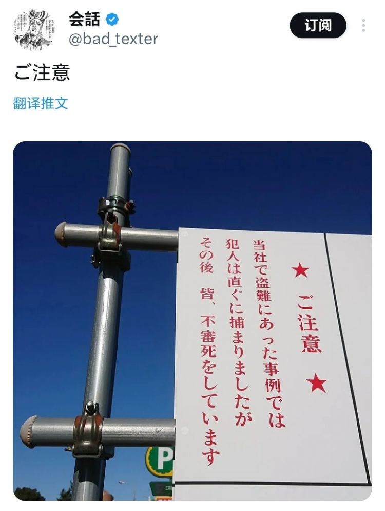日本网友又在瞎说什么大实话 | 第50回 - 日本通