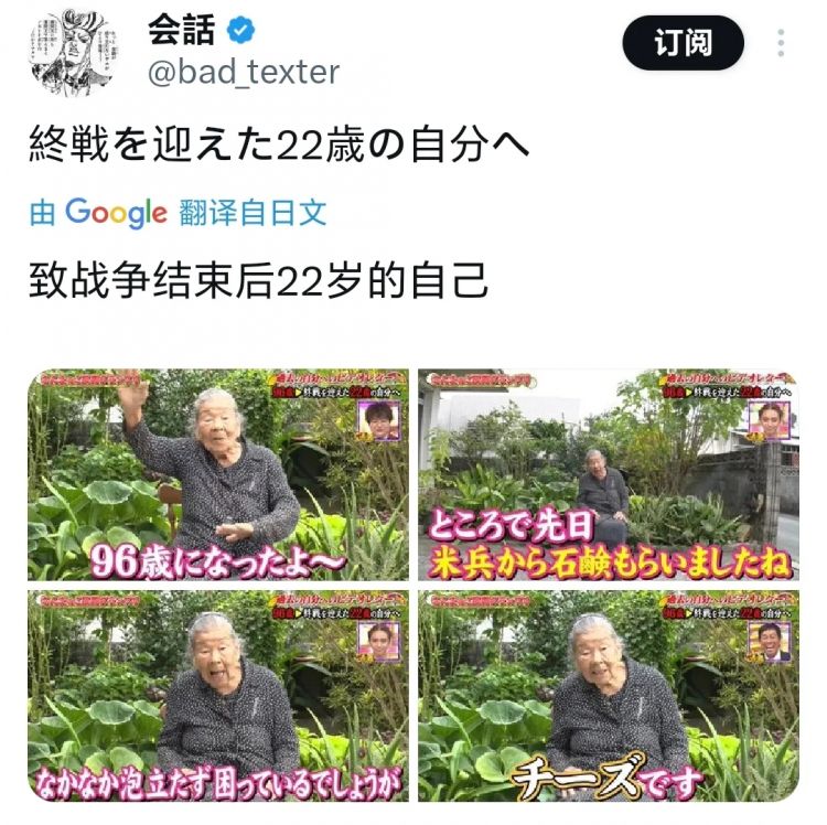 日本网友又在瞎说什么大实话 | 第50回 - 日本通