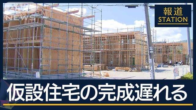 能登半岛地震后7个月 日本灾民仍未能入住临时住房 能登半岛地震后7个月 日本灾民仍未能入住临时住房