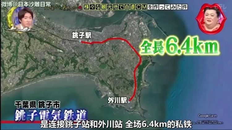 这家日本铁路公司赤字1亿，靠副业艰难维生…列车不能停……