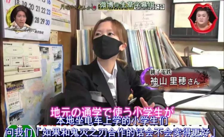 这家日本铁路公司赤字1亿，靠副业艰难维生…列车不能停……