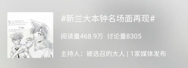 二十多年了，这场cp之争还没结束？