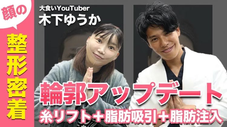 日本顶流美女大胃王近况曝光，整容抽脂、重度抑郁，严重到不敢出家门…