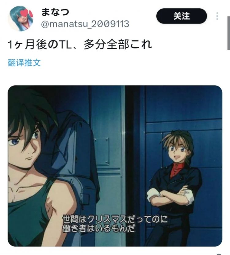 日本网友又在瞎说什么大实话|第54回 日本网友又在瞎说什么大实话|第54回