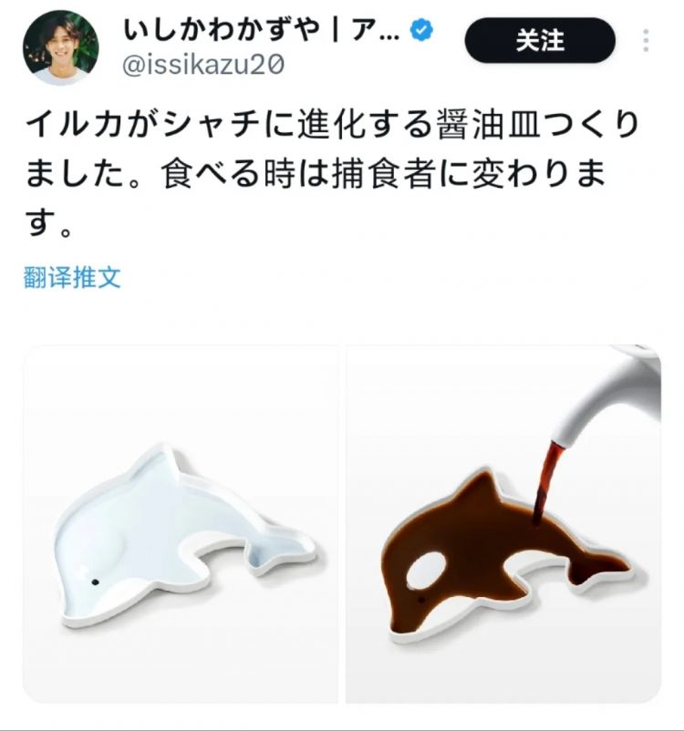 日本网友又在瞎说什么大实话|第54回 日本网友又在瞎说什么大实话|第54回