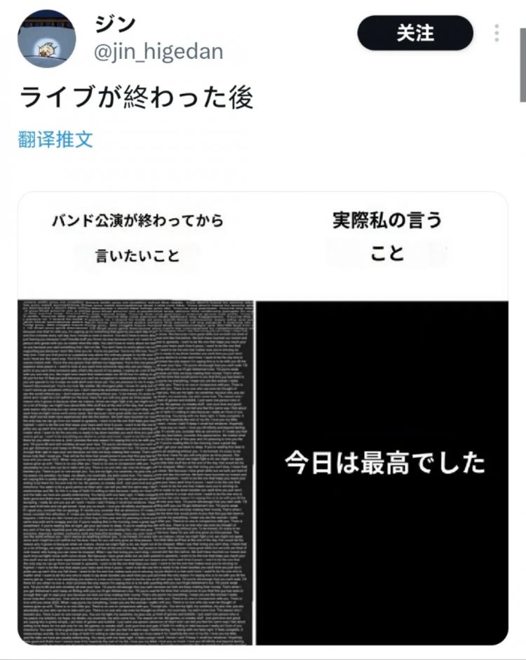 日本网友又在瞎说什么大实话|第54回 日本网友又在瞎说什么大实话|第54回