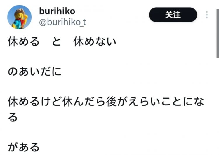 日本网友又在瞎说什么大实话|第54回 日本网友又在瞎说什么大实话|第54回