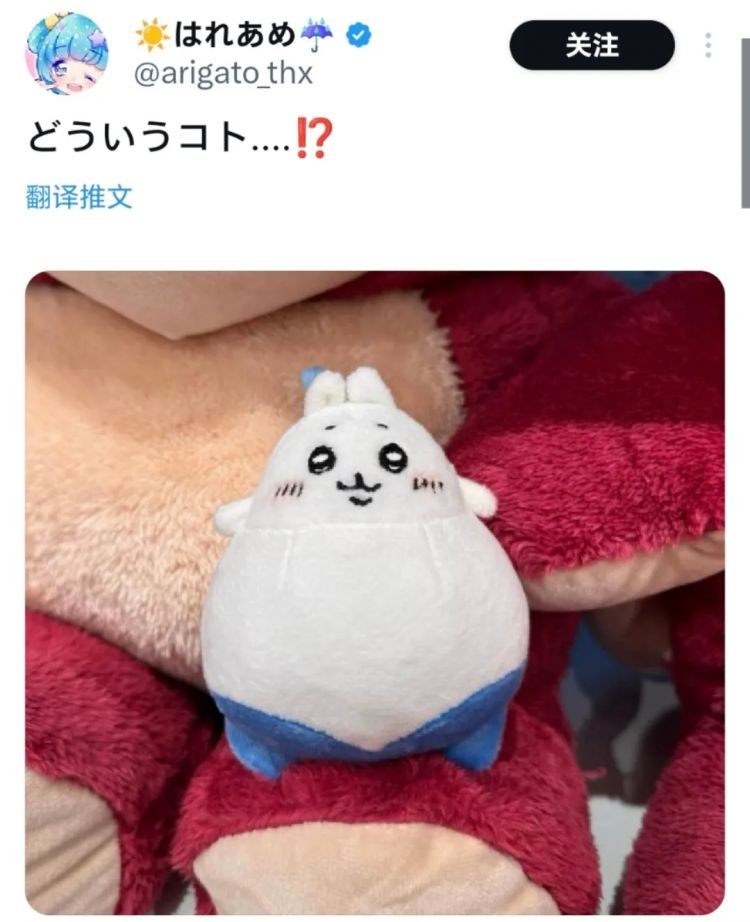 日本网友又在瞎说什么大实话|第54回 日本网友又在瞎说什么大实话|第54回