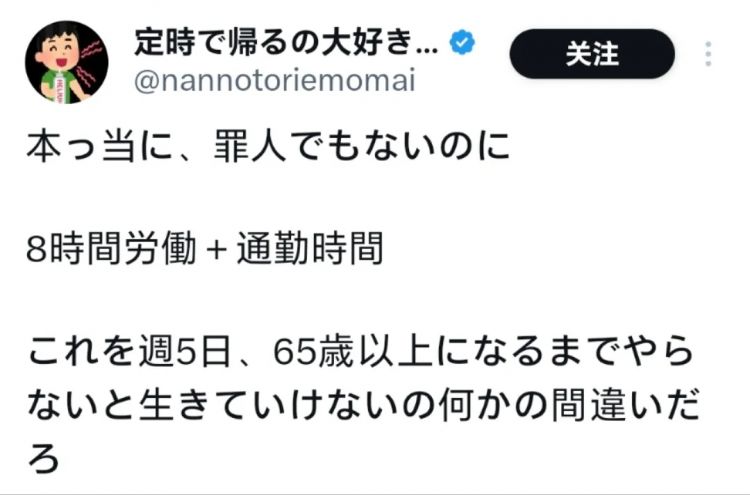 日本网友又在瞎说什么大实话|第54回 日本网友又在瞎说什么大实话|第54回