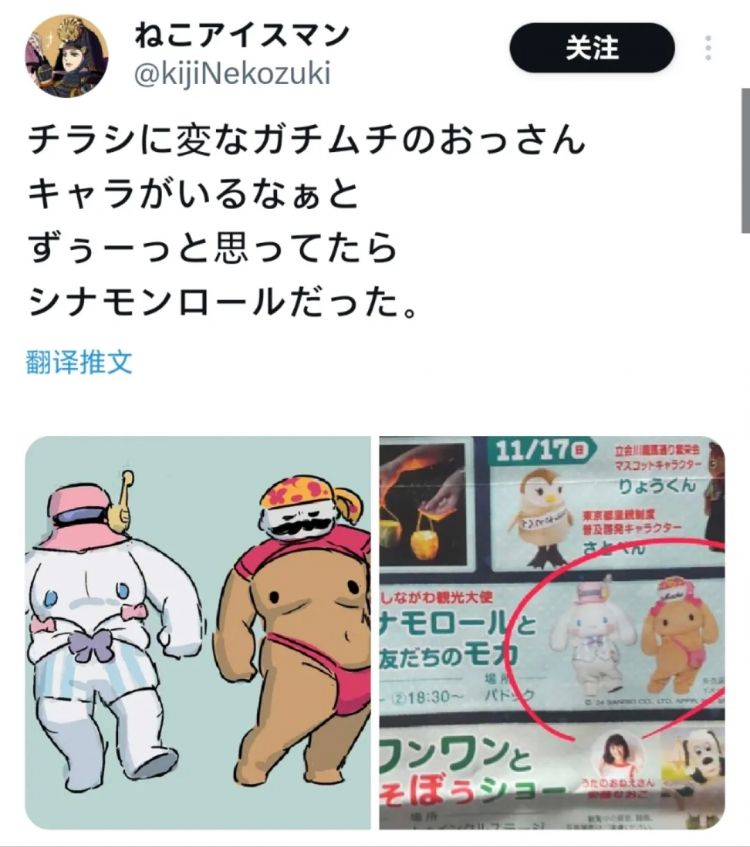 日本网友又在瞎说什么大实话|第54回 日本网友又在瞎说什么大实话|第54回