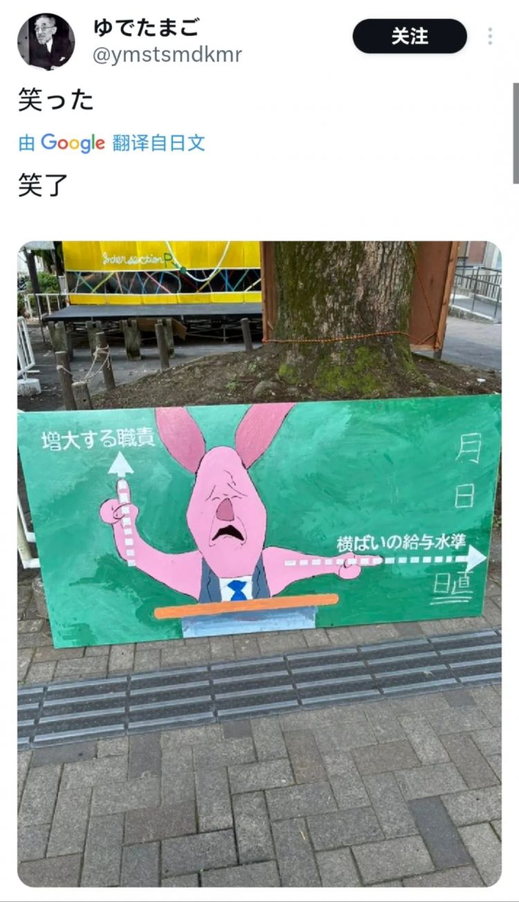 日本网友又在瞎说什么大实话|第54回 日本网友又在瞎说什么大实话|第54回