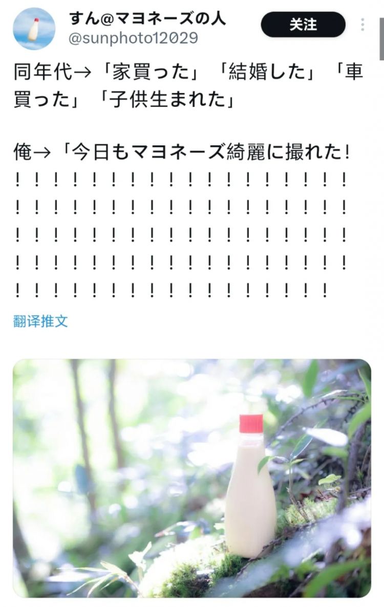 日本网友又在瞎说什么大实话|第54回 日本网友又在瞎说什么大实话|第54回