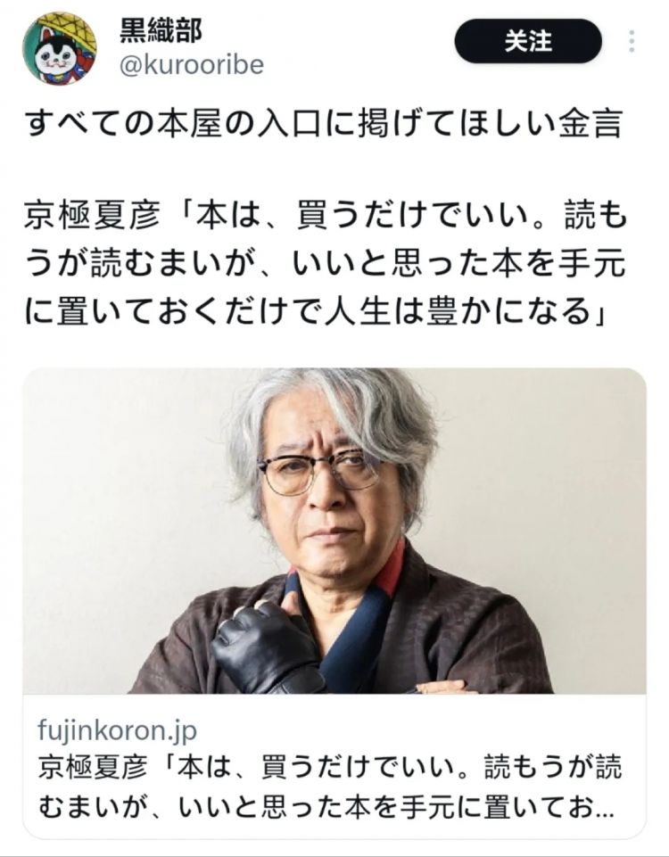 日本网友又在瞎说什么大实话|第54回 日本网友又在瞎说什么大实话|第54回