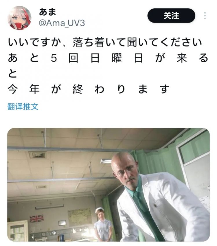 日本网友又在瞎说什么大实话|第54回 日本网友又在瞎说什么大实话|第54回