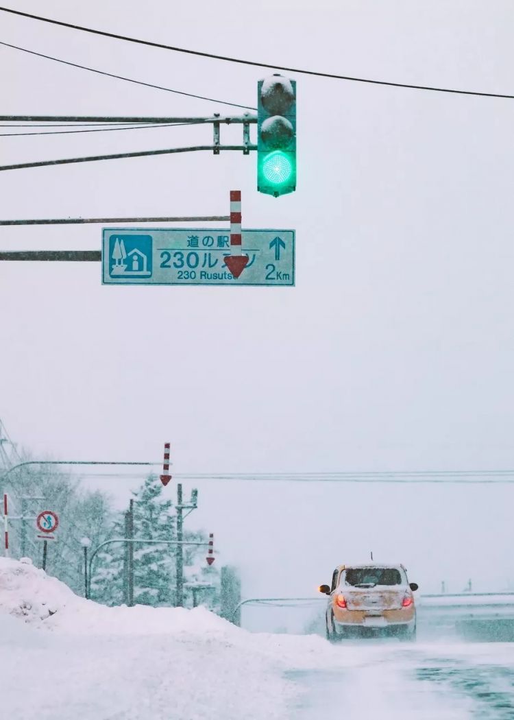 北海道！北海道！