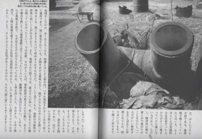 日本离奇悬案:被困蹲便器下的人 日本离奇悬案:被困蹲便器下的人