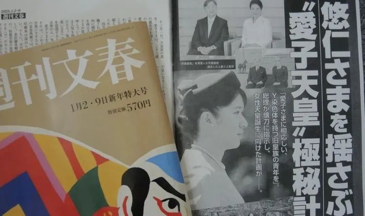 第218期：日本制铁将起诉拜登？知名男星醉酒闯入民宅掉代言；红白收视涨了 告别倒一；平野紫耀或将演晨间剧？| 百通板