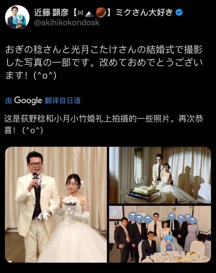 官方警告!宅男公务员和初音未来结婚6年后摊上事了! 官方警告!宅男公务员和初音未来结婚6年后摊上事了!