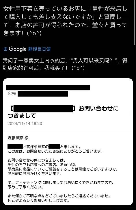 官方警告!宅男公务员和初音未来结婚6年后摊上事了! 官方警告!宅男公务员和初音未来结婚6年后摊上事了!