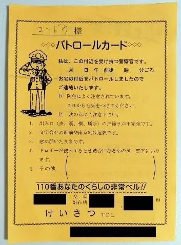 官方警告!宅男公务员和初音未来结婚6年后摊上事了! 官方警告!宅男公务员和初音未来结婚6年后摊上事了!