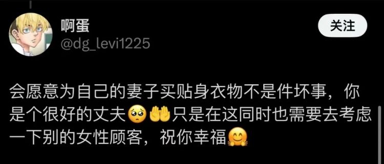 官方警告!宅男公务员和初音未来结婚6年后摊上事了! 官方警告!宅男公务员和初音未来结婚6年后摊上事了!